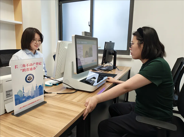王女士在上海市普陀區(qū)自然資源確權(quán)登記事務(wù)中心辦理“跨省通辦”業(yè)務(wù)。圖片來源：微信公眾號“上海市普陀區(qū)政務(wù)服務(wù)中心”