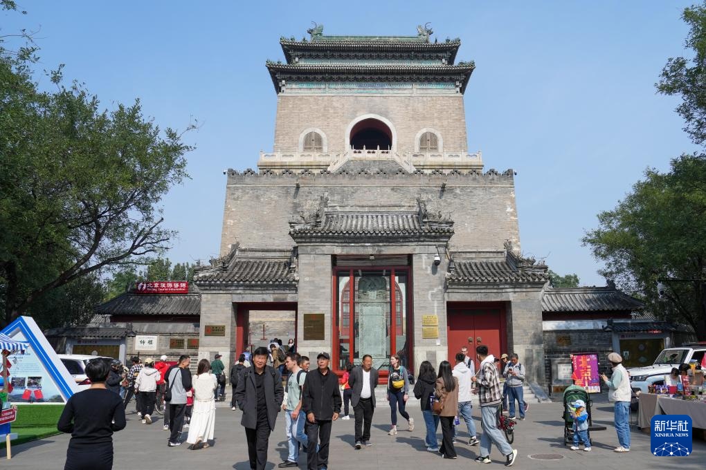 國慶假期，中外游客在北京鐘樓前參觀游覽。新華社記者 鞠煥宗攝