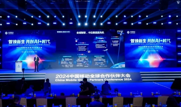 中興通訊總裁徐子陽受邀出席大會主論壇并發(fā)表《5G-A新時代，AI+興未來》的主題演講。（受訪者供圖）