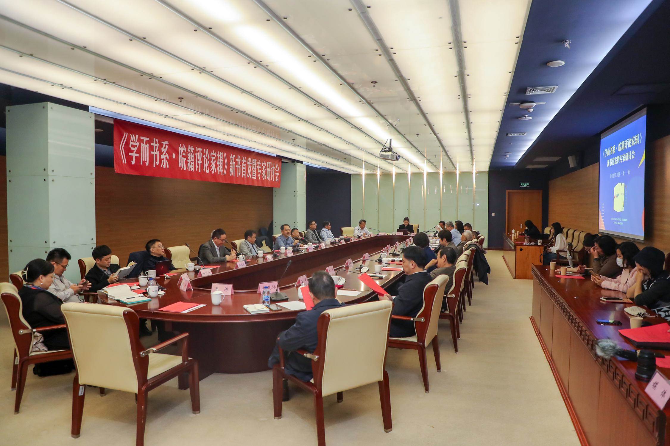 研討會(huì)現(xiàn)場(chǎng)。主辦方供圖