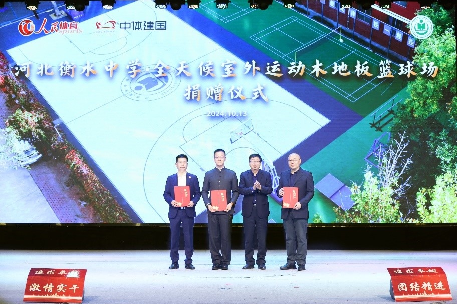 頒發(fā)捐贈(zèng)證書。主辦方供圖