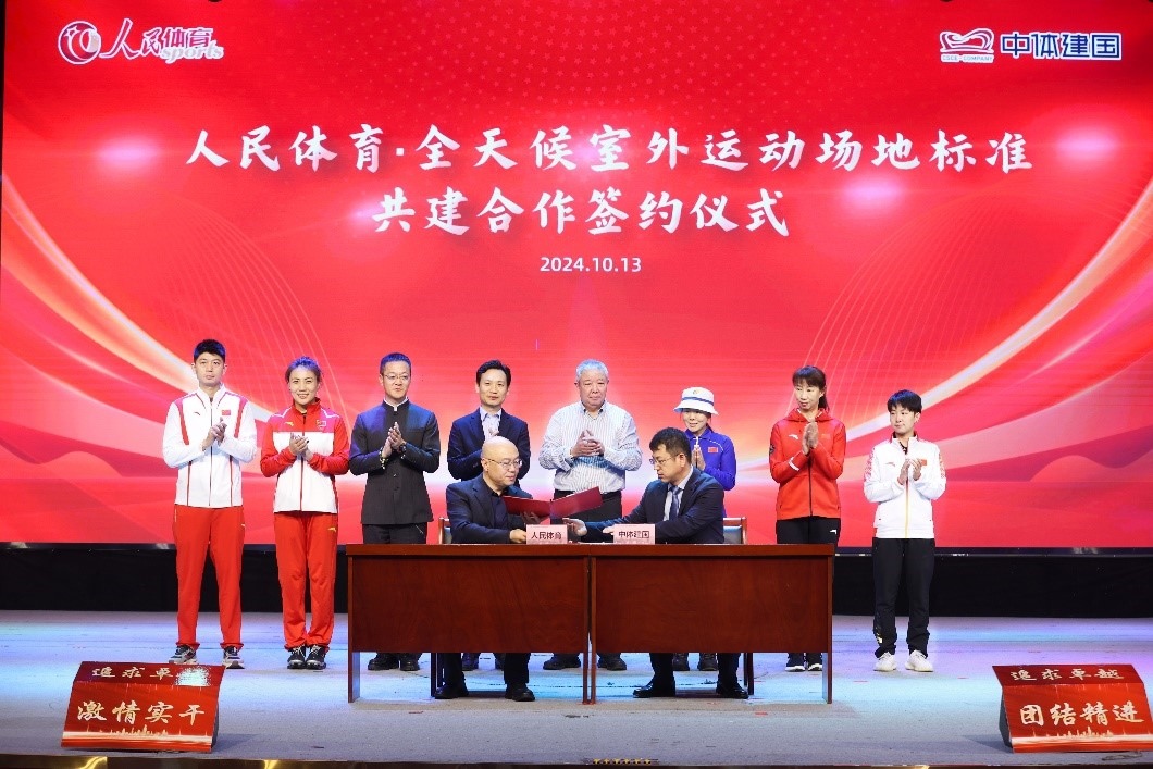 簽約儀式現(xiàn)場 。 主辦方供圖