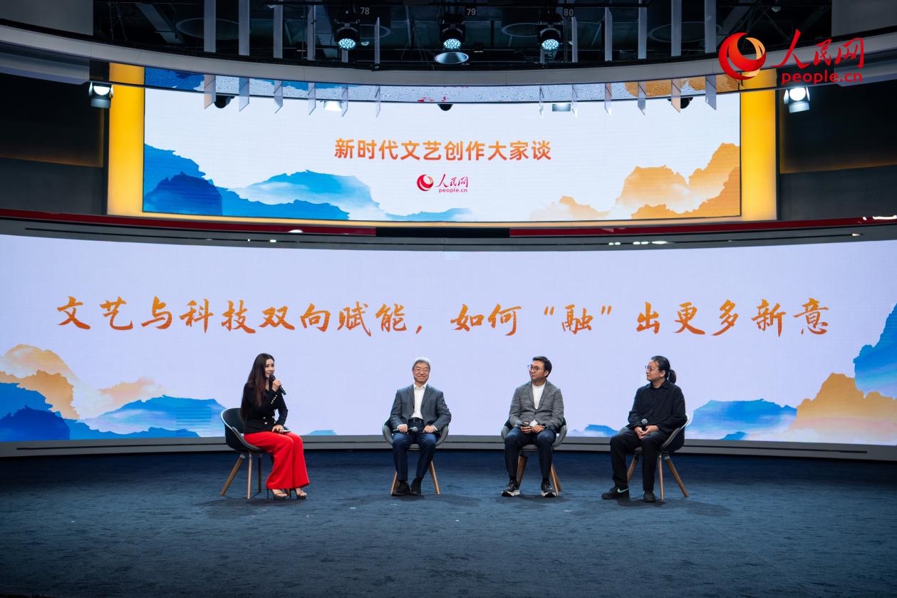 趙聲良、于洲、王志鷗與主持人李小萌共話“文藝與科技雙向賦能，如何‘融’出更多新意”。人民網(wǎng)記者 翁奇羽攝