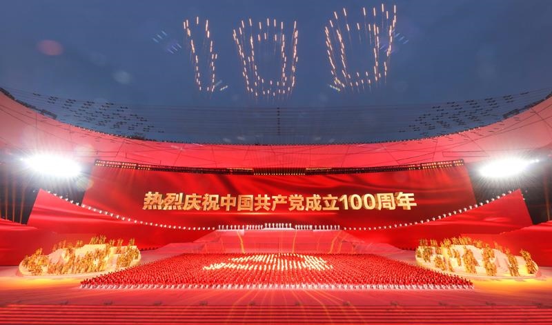 2021年6月28日，慶祝中國共產(chǎn)黨成立100周年文藝演出《偉大征程》在北京國家體育場盛大舉行。