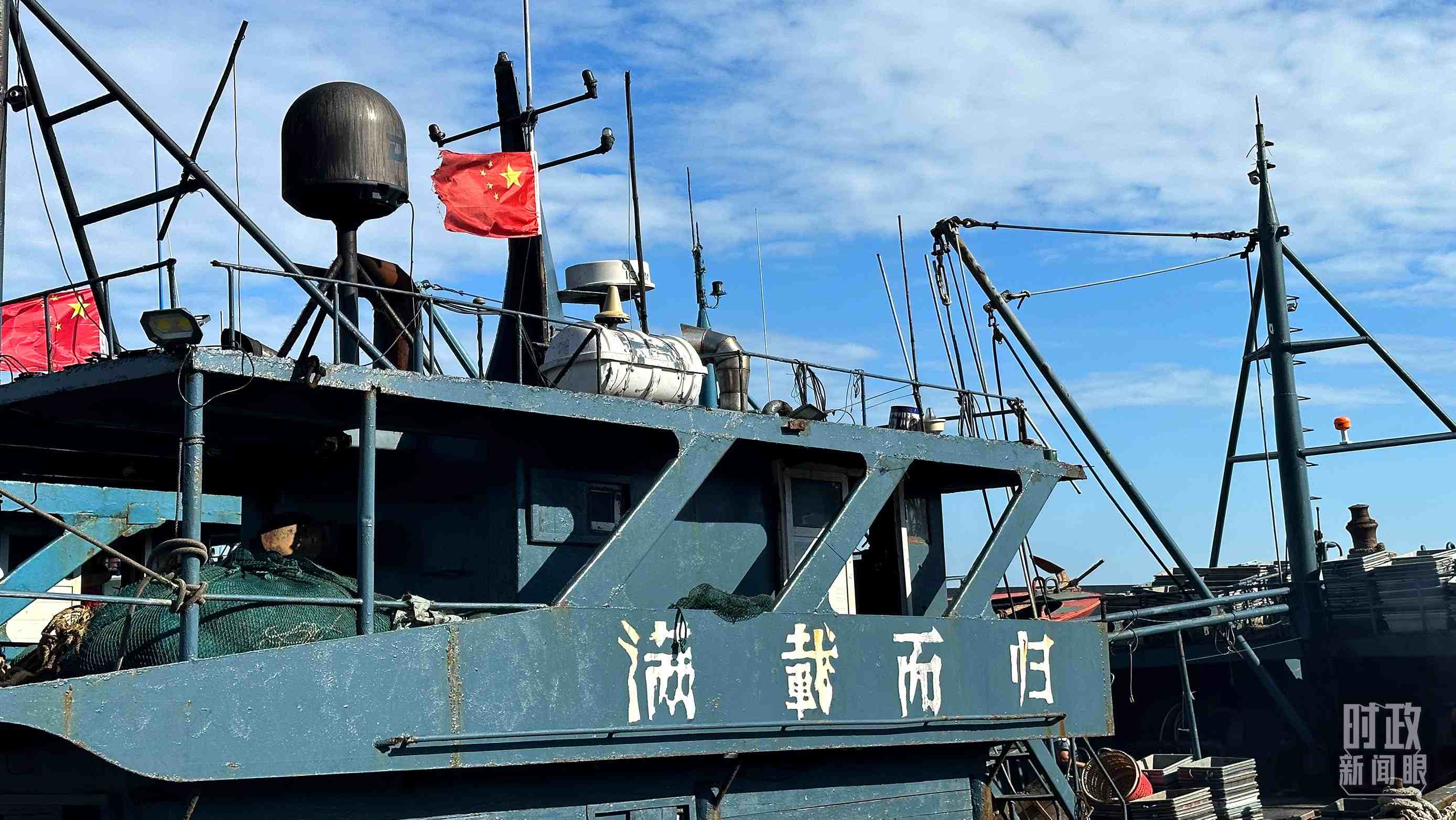 △印有“滿載而歸”字樣的澳角村漁船。（總臺央視記者盧心雨拍攝）