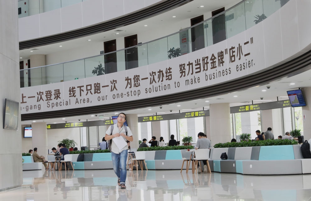 中國(guó)（上海）自由貿(mào)易試驗(yàn)區(qū)臨港新片區(qū)行政服務(wù)中心內(nèi)景（2019年8月20日攝）。