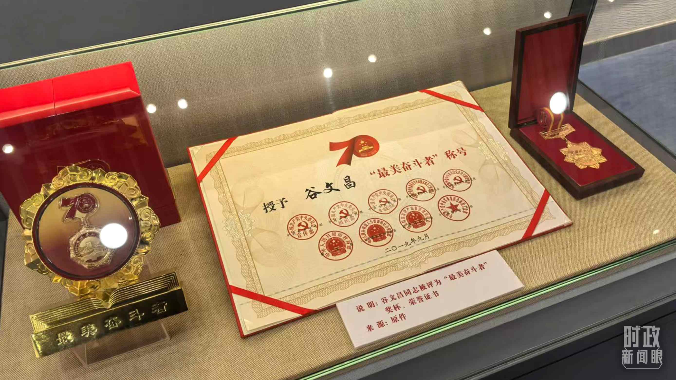 △谷文昌紀(jì)念館內(nèi)展陳。（總臺央廣記者潘毅拍攝）