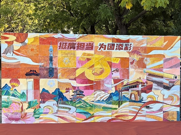 北京化工大學(xué)百余名研究生共繪一幅畫。校方供圖