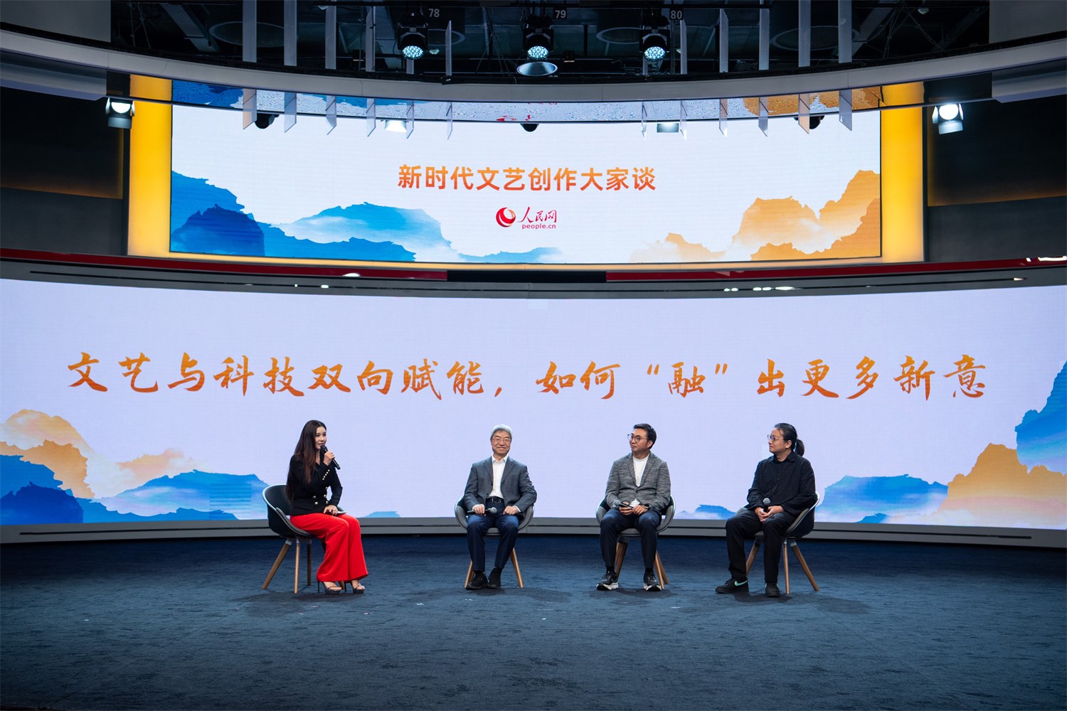 趙聲良、于洲、王志鷗與主持人李小萌對話。人民網(wǎng)記者 翁奇羽攝