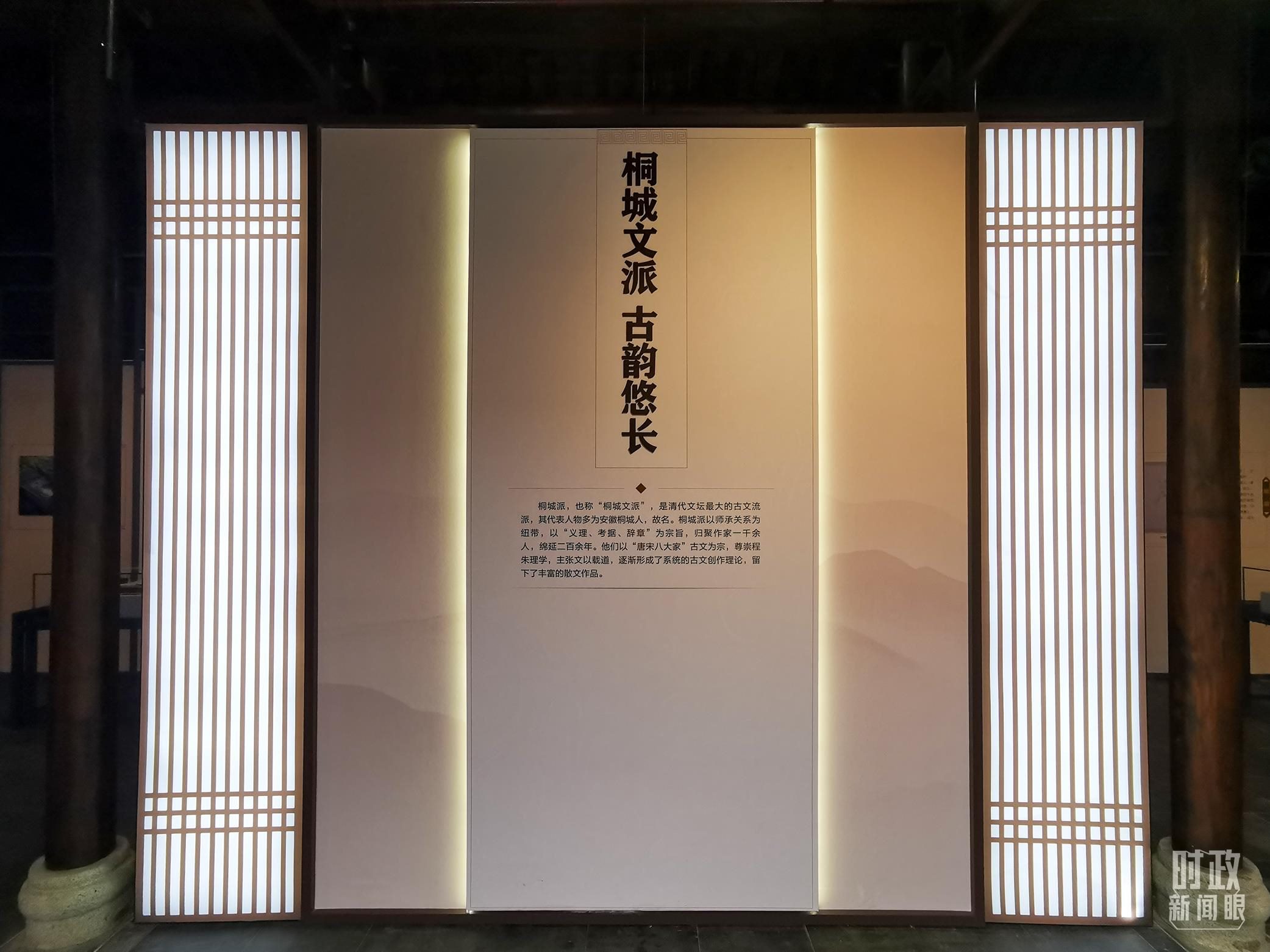 △桐城歷史文化展陳。（總臺央視記者楊立峰、范一鳴拍攝）