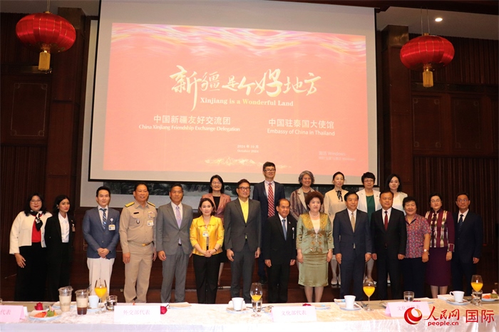 與會嘉賓合影。人民網(wǎng)實習生 姚欣可攝