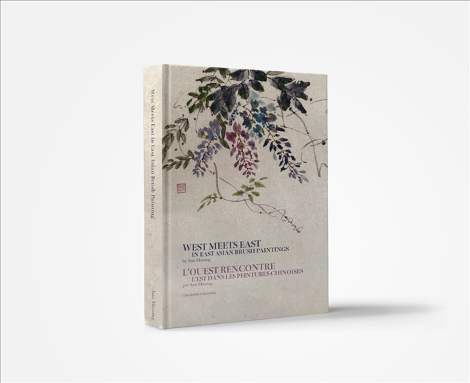安·馬興作品《當(dāng)西方遇見東方—東亞毛筆畫》。圖片來(lái)源/睦野工作室