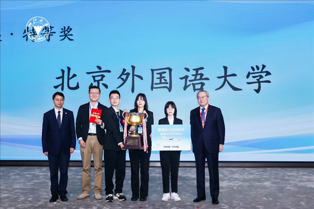團體賽特等獎—北京外國語大學(xué)代表隊。浙江大學(xué)供圖
