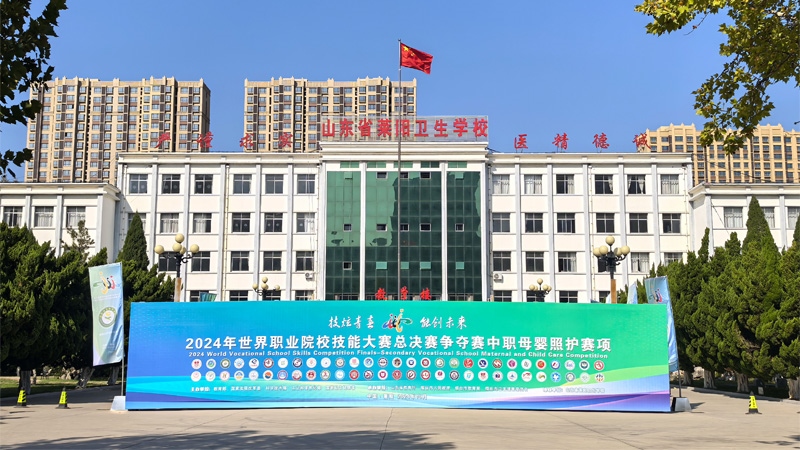 比賽現(xiàn)場。 校方供圖