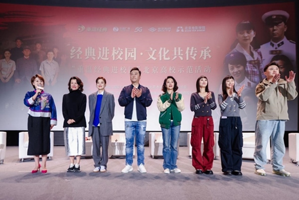 活動現(xiàn)場。北京電影學(xué)院供圖