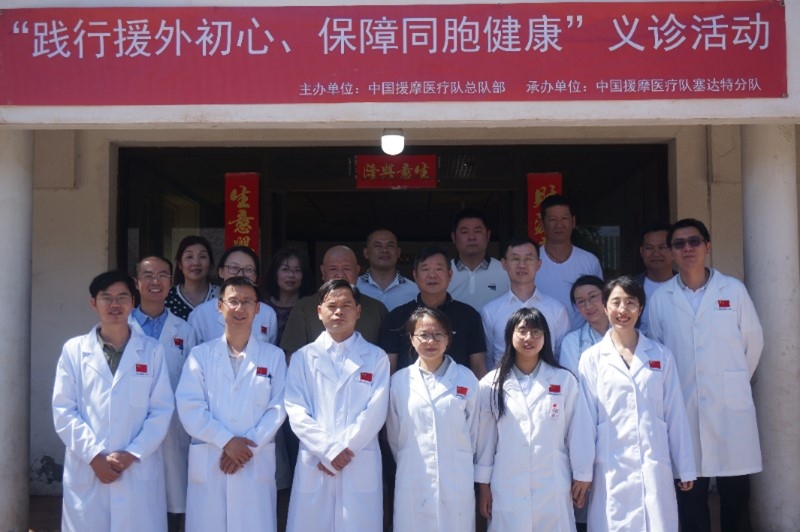 今年6月，援摩中國醫(yī)療隊塞達特分隊在當?shù)刂匈Y企業(yè)舉辦義診活動。第196批中國援助摩洛哥醫(yī)療隊塞達特分隊供圖