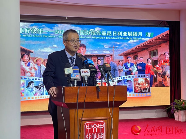 四達時代集團尼日利亞公司首席執(zhí)行官王晉講話。人民網(wǎng)記者 姜宣攝