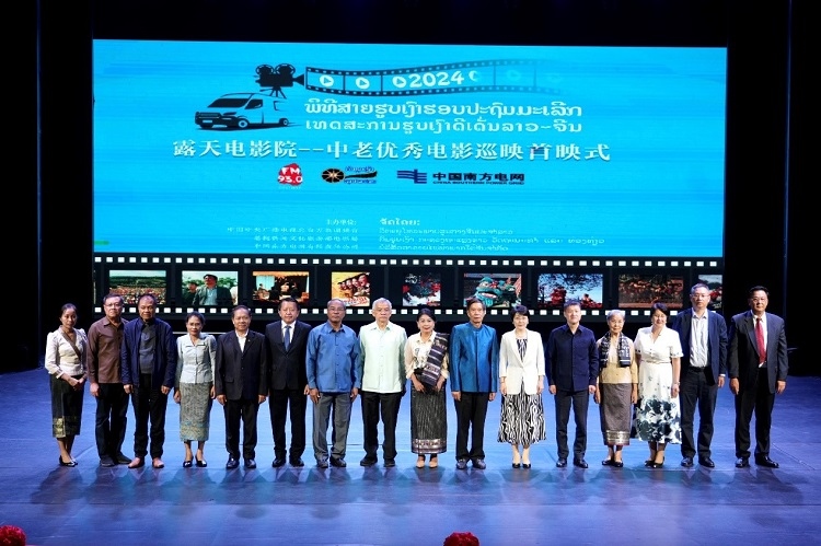 老撾人民革命黨中央政治局委員、建國陣線中央委員會主席辛拉馮·庫派吞（右七），中國駐老撾大使方虹（右六）出席首映式