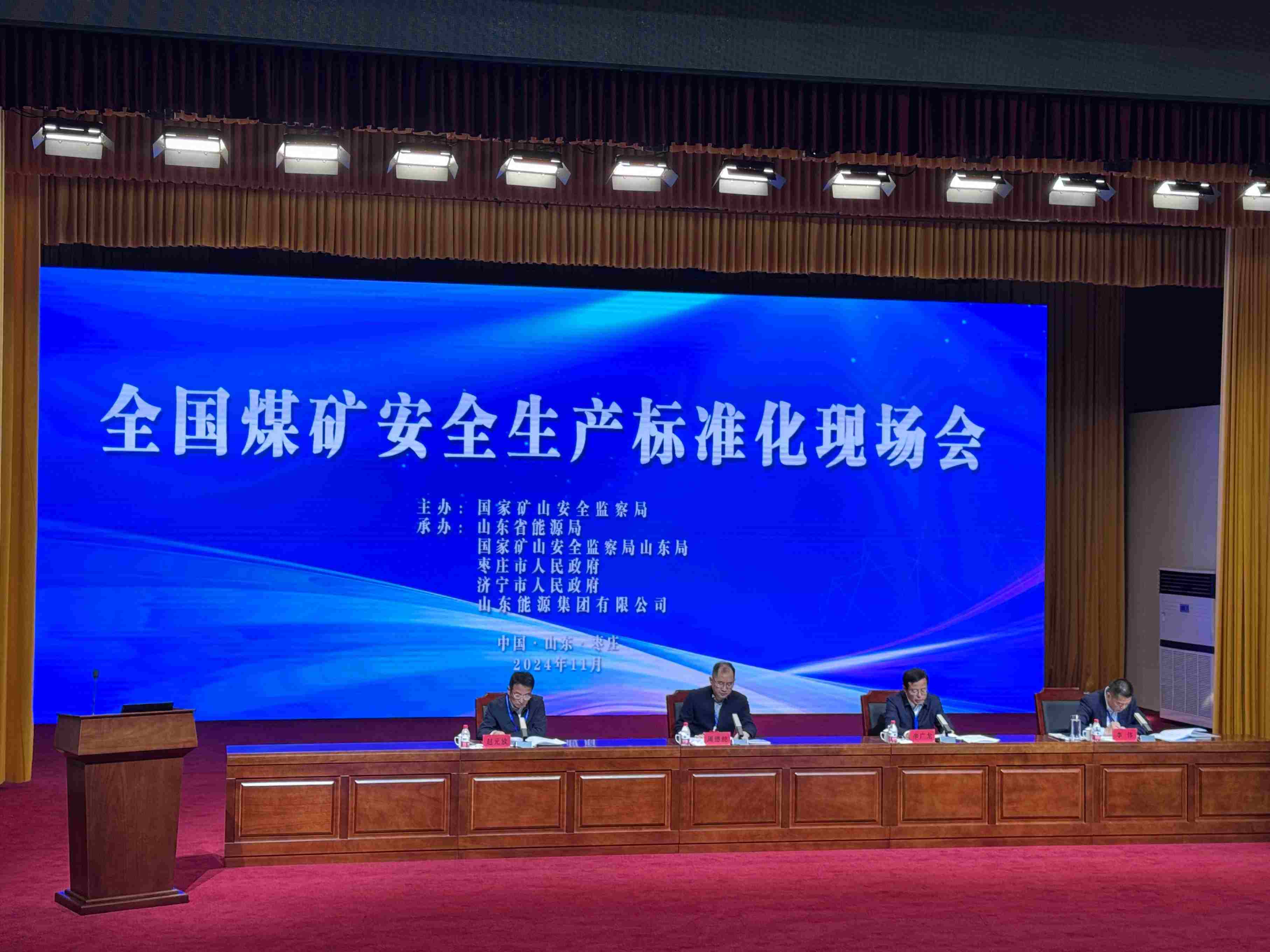 全國煤礦安全生產(chǎn)標(biāo)準(zhǔn)化現(xiàn)場會。人民網(wǎng)記者 郝萍攝