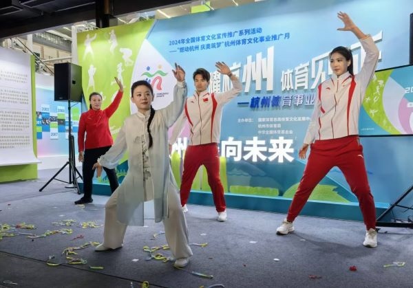 三位奧運(yùn)冠軍進(jìn)行陳式太極拳表演。 人民網(wǎng)記者 楊磊攝