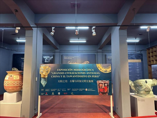 2024年11月，在秘魯庫斯科印加博物館舉行的“太陽之光：古蜀與印加文明互鑒展”。本報記者 張朋輝 攝