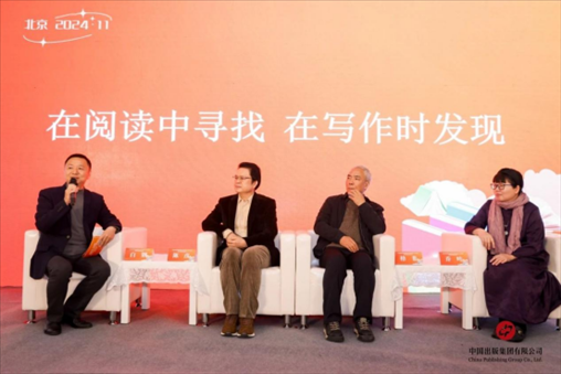 作家與大學(xué)生分享閱讀感悟。主辦方供圖