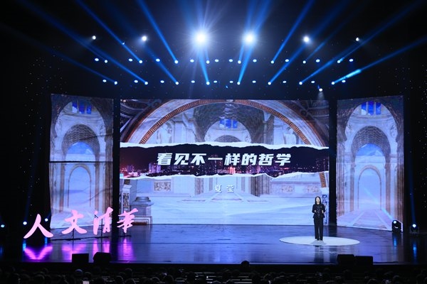 清華第二屆哲學(xué)戲劇節(jié)開幕。校方供圖