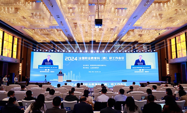 11月14日至15日，2024年全國職業(yè)教育科 （教）研工作會(huì)議在濟(jì)南召開。主辦方供圖