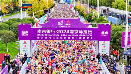 比賽選手沖出起點。賽事組委會供圖
