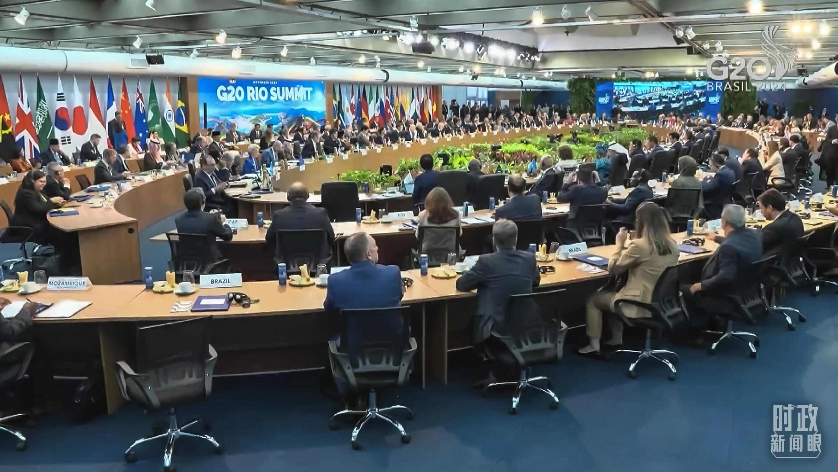 △G20里約峰會(huì)第一階段會(huì)議現(xiàn)場(chǎng)。