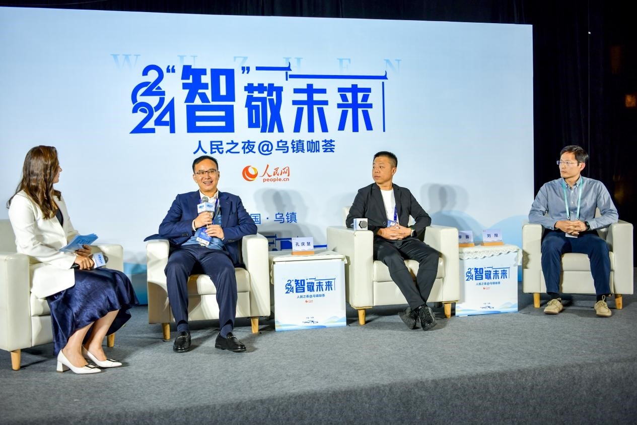 在對(duì)話環(huán)節(jié)，中國華宇集團(tuán)有限公司總經(jīng)理兼華宇控股集團(tuán)董事長孔慶慧，量子之歌集團(tuán)創(chuàng)始人、董事長李鵬，震坤行CTO劉陽討論“AI何以重構(gòu)千行百業(yè)”。人民網(wǎng)記者 任峰濤攝