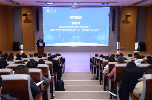 清華大學(xué)國(guó)家治理研究院院長(zhǎng)、清華大學(xué)黨委原常務(wù)副書(shū)記、校務(wù)委員會(huì)副主任姜?jiǎng)僖罗o。供圖單位：清華大學(xué)國(guó)家治理研究院