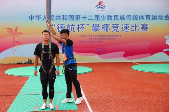 11月23日，工作人員為上海隊(duì)選手付樂(lè)樂(lè)（左）系安全繩。新華社記者 楊植森 攝