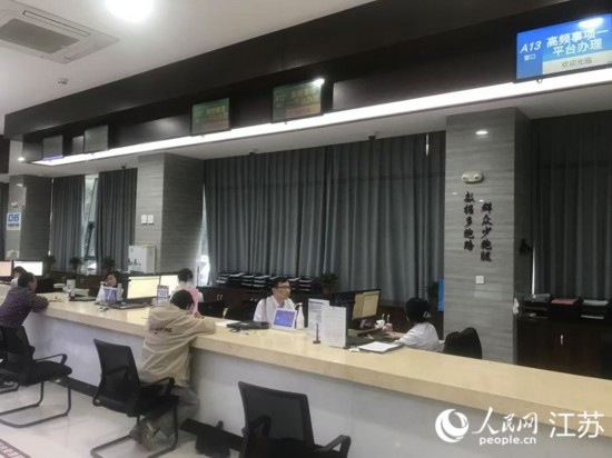 像這樣的“高頻事項一平臺”辦理專窗，正在江蘇各地基層便民服務中心鋪開。人民網 俞楊攝