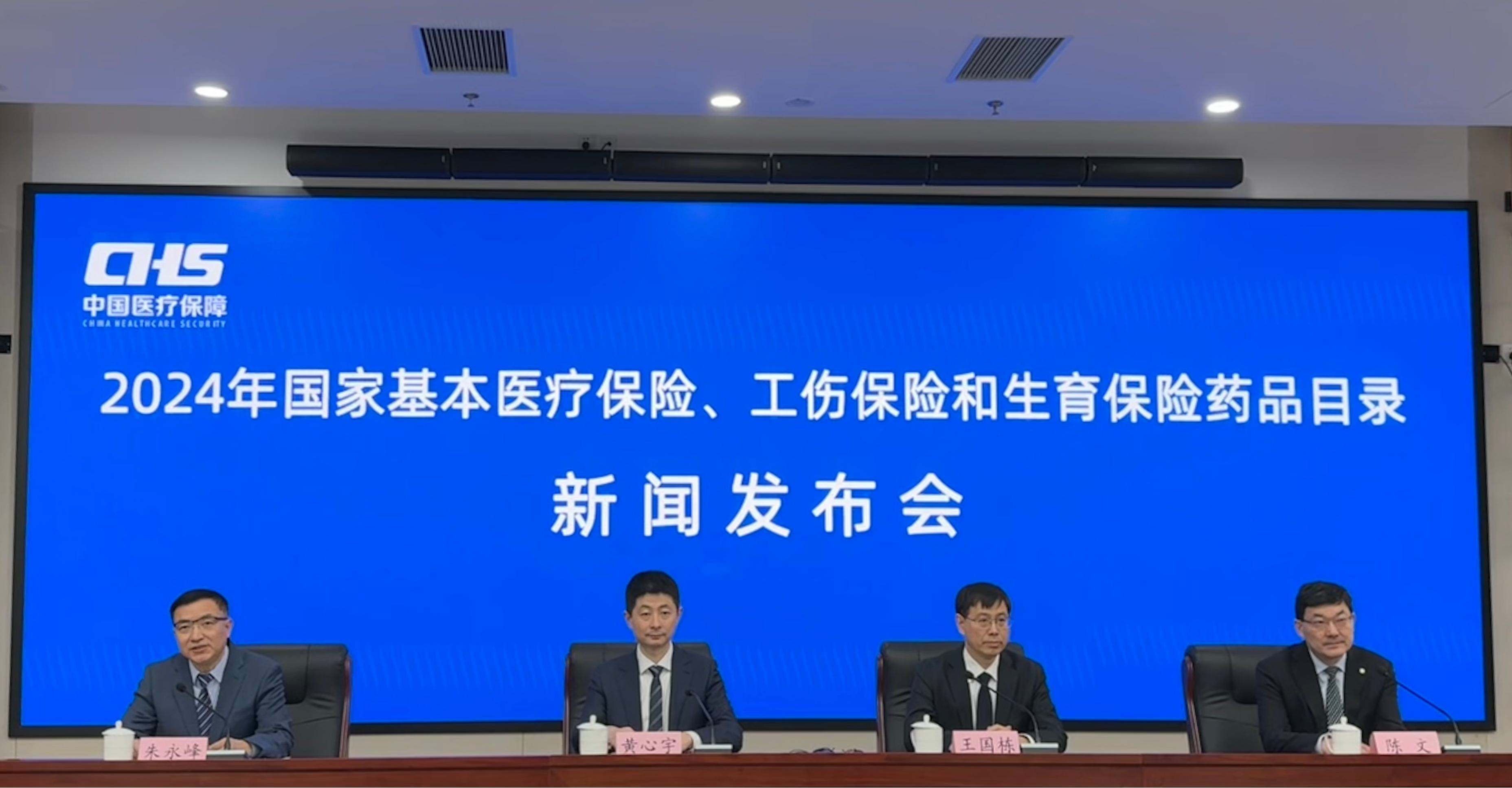 發(fā)布會現(xiàn)場。人民網(wǎng) 陳子源攝