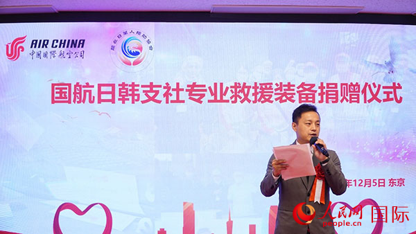 龍公益會長劉勇致辭。人民網(wǎng) 蔣曉辰攝