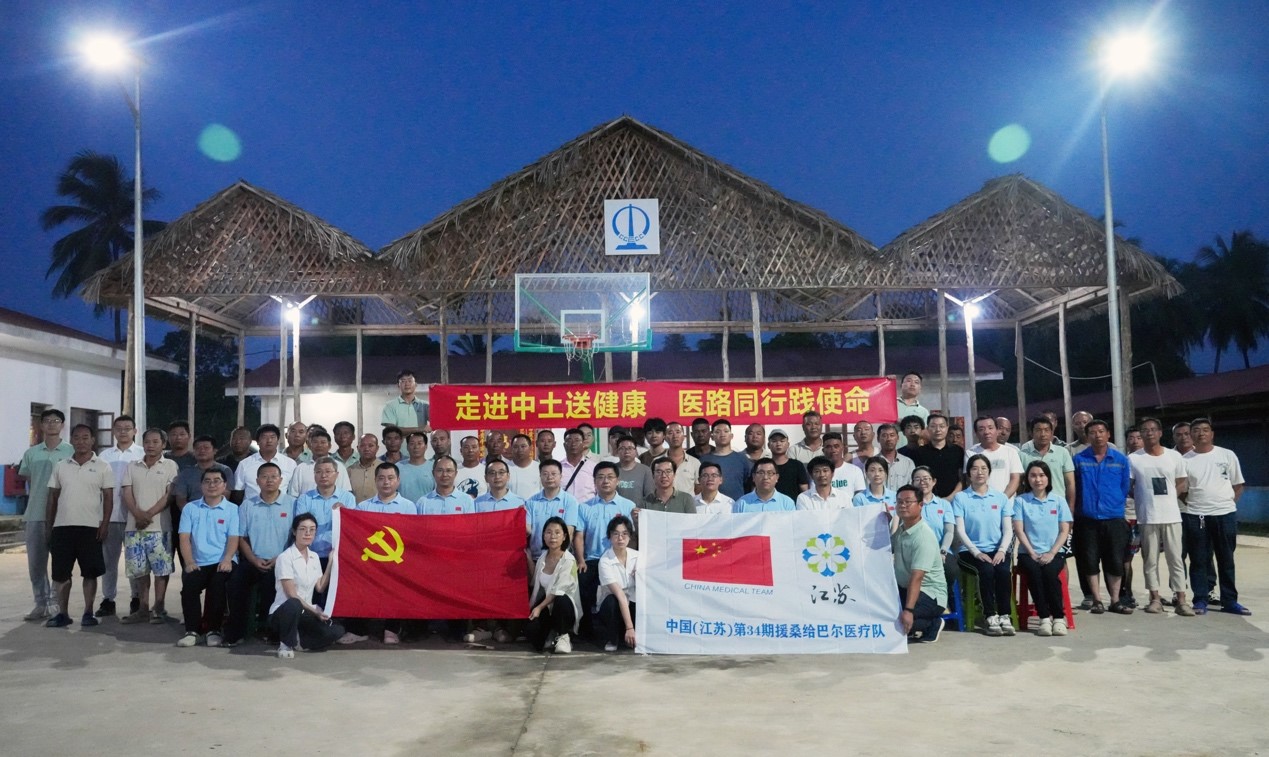 醫(yī)療隊與中土東非桑島分公司合影。中國土木供圖