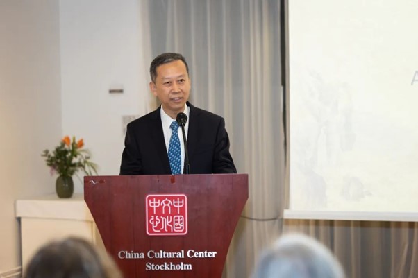 中國駐瑞典大使崔愛民在畫展開幕式上致辭。中國駐瑞典大使館供圖