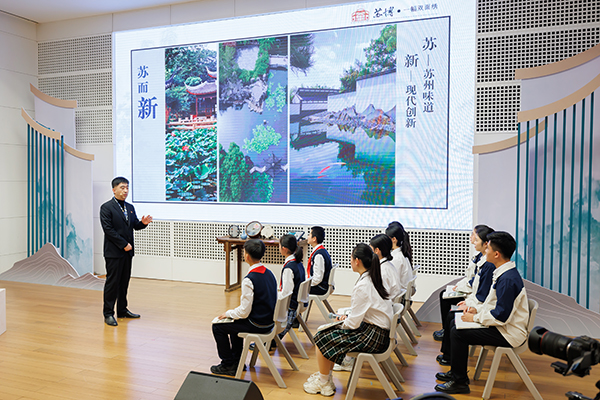 首屆全國(guó)“博物館里的大思政課”示范交流活動(dòng)。學(xué)校供圖