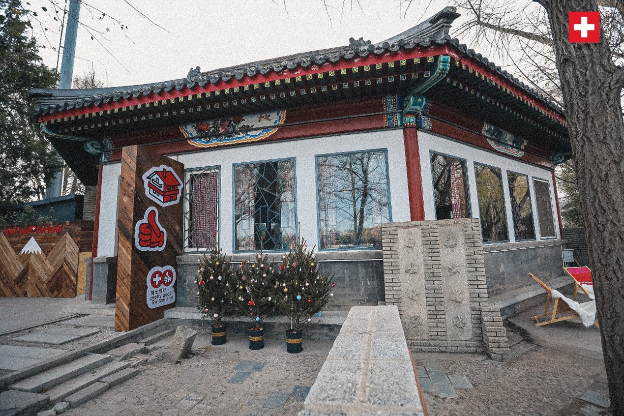 坐落在后海湖畔的瑞士小木屋，中式韻味與阿爾卑斯風(fēng)情交織出獨(dú)特的魅力。瑞士駐華大使館供圖