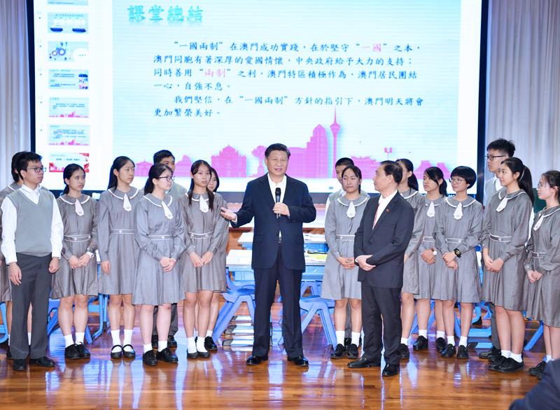 △2019年12月19日，在濠江中學(xué)附屬英才學(xué)校觀摩以“‘一國兩制’與澳門”為題的中國歷史公開課后，習(xí)近平主席走到學(xué)生中間即席發(fā)表重要講話。