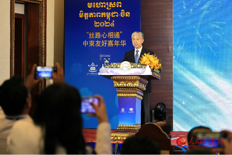 中國駐柬埔寨大使汪文斌致辭。人民網(wǎng)記者 白元琪攝