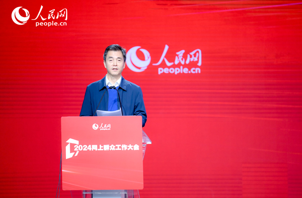 江蘇省數(shù)據(jù)局黨組成員、副局長張旻作實(shí)踐分享。人民網(wǎng) 鄂智超攝
