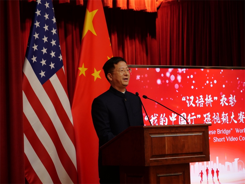 駐舊金山總領(lǐng)事張建敏致辭。李鑫江攝