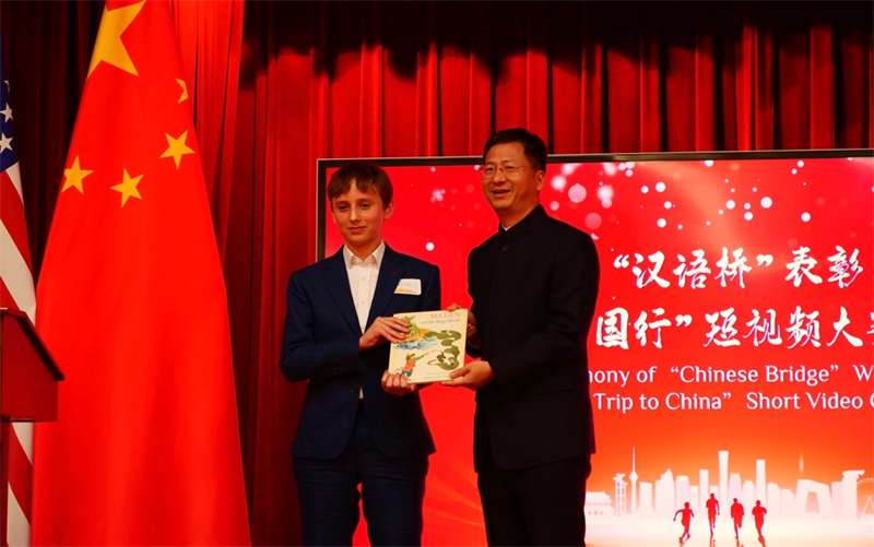 方平山向駐舊金山總領(lǐng)事張建敏贈(zèng)書(shū)。李鑫江攝