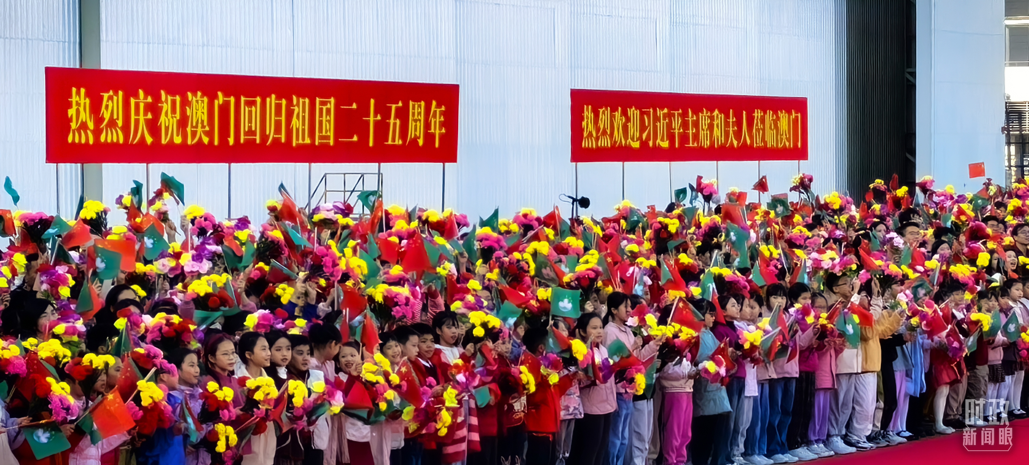 △澳門國(guó)際機(jī)場(chǎng)，歡迎人群靜候習(xí)主席到來(lái)。（總臺(tái)央視記者周志國(guó)拍攝）