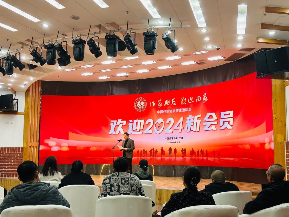 12月23日上午，中國作協(xié)“作家活動周”歡迎儀式在京舉行。新華社記者余俊杰 攝