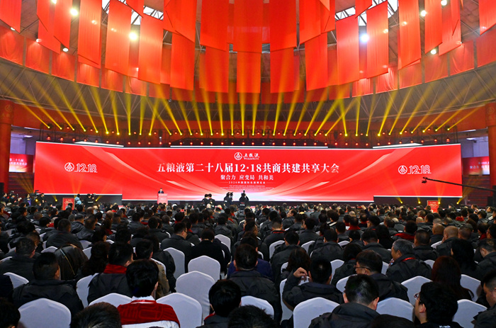 圖為會議現(xiàn)場。受訪方供圖