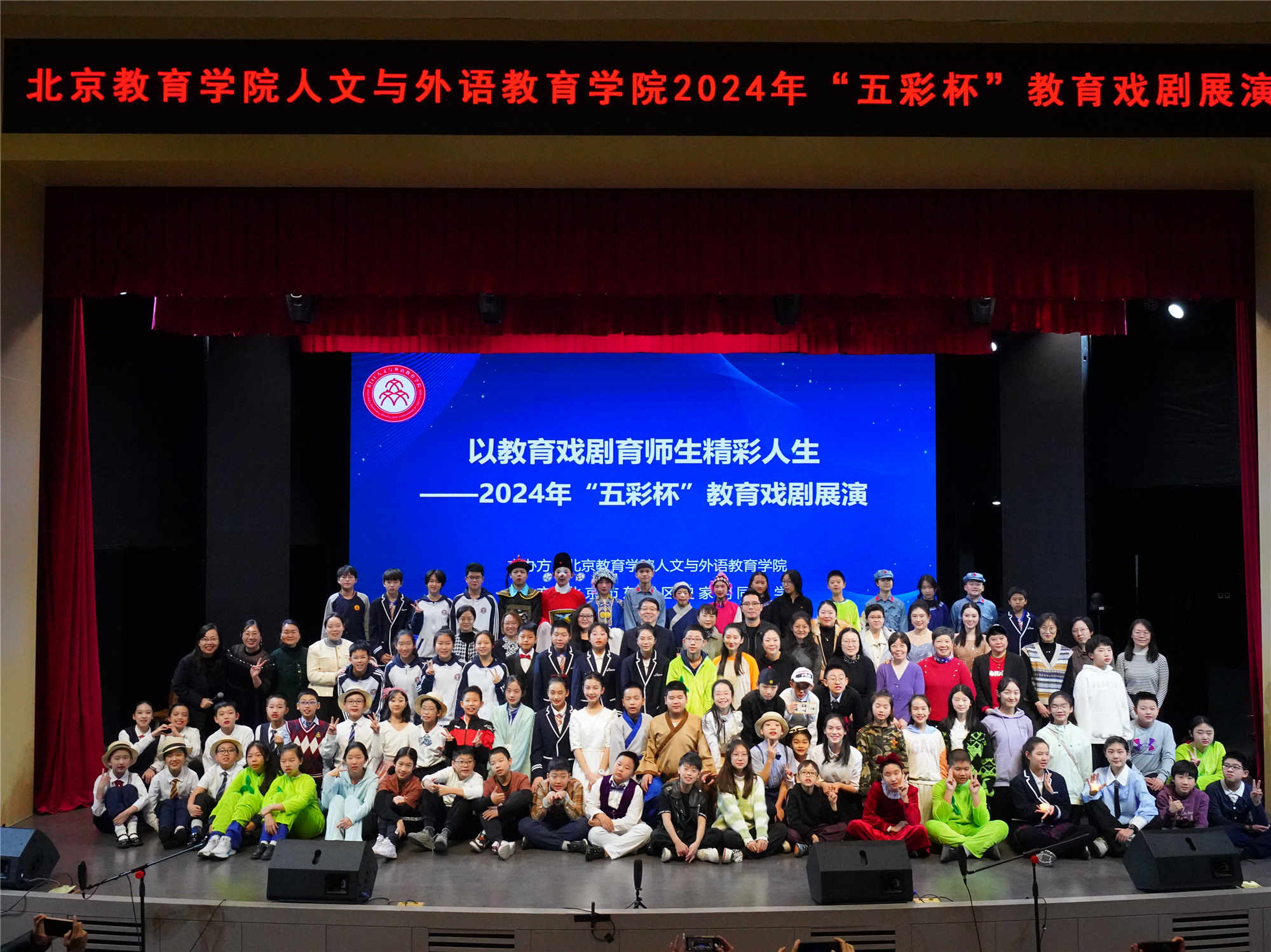 活動現場。校方供圖
