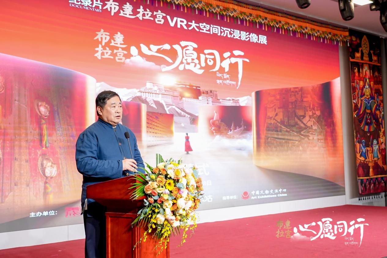 單霽翔致辭。主辦方供圖